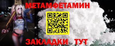мяу мяу кристалл Малгобек