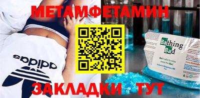 бутират Мариинск