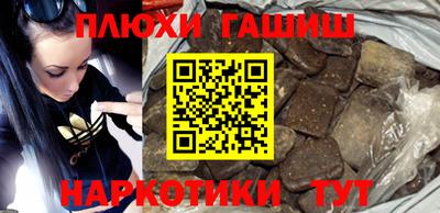 бутират Мариинск
