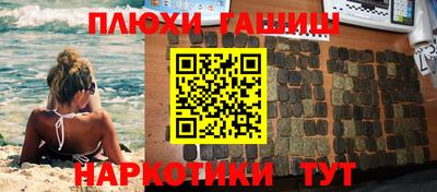 бутират Мариинск