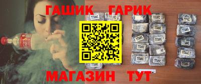 бутират Мариинск
