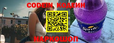 мяу мяу кристалл Малгобек
