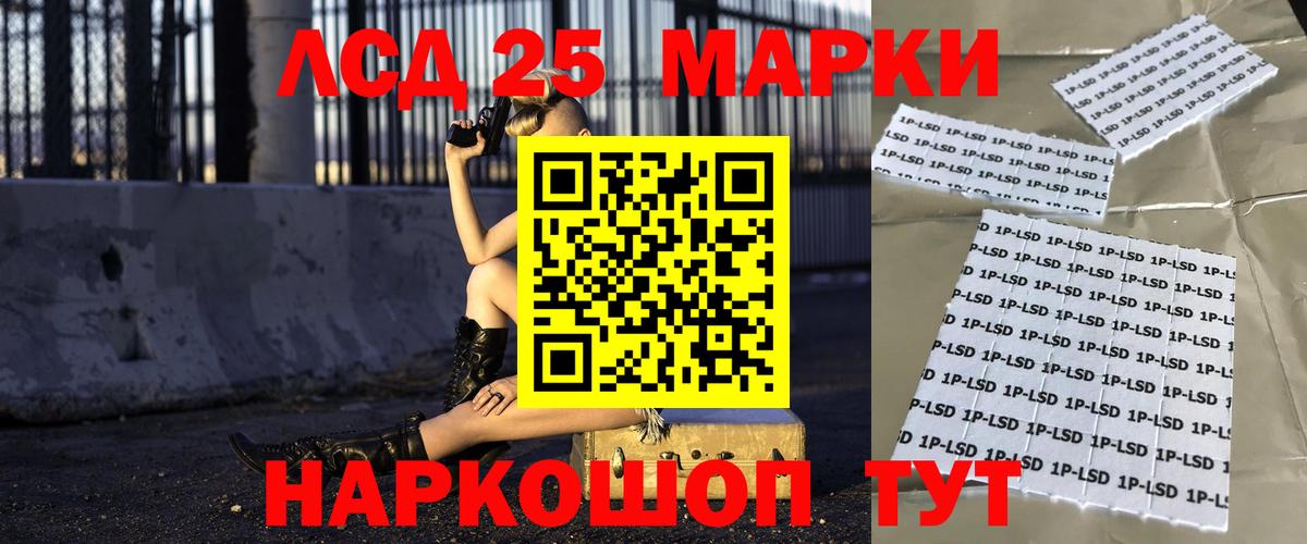 Рассказово  Лсд 25 экстази кислота  Вход с VPN  гидра сайт  LSD-25 экстази кислота 