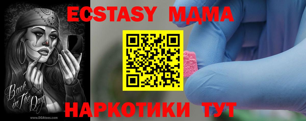 MDMA VHQ  MDMA Molly  MDMA  Рассказово  Вход с VPN 