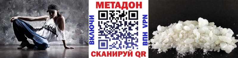 МЕТАДОН мёд  купить  цена  Рассказово 