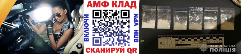 Метамфетамин Декстрометамфетамин 99.9%  Рассказово 
