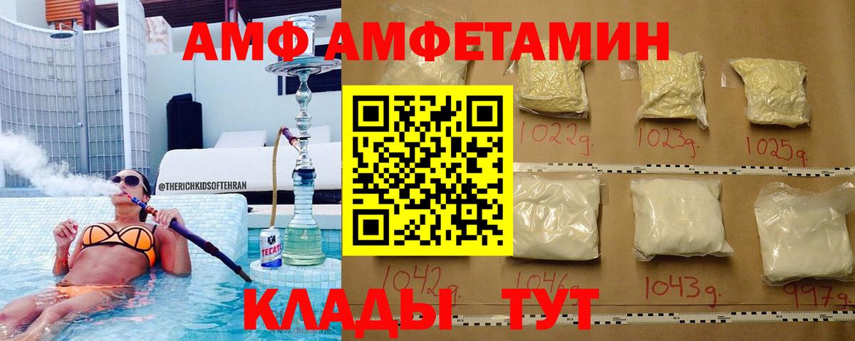 Метамфетамин  Метамфетамин Methamphetamine  Вход с VPN  Рассказово  Метамфетамин Methamphetamine 