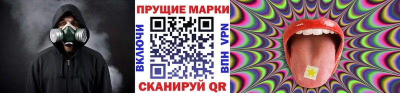 Марки N-bome 1500мкг купить закладку Рассказово