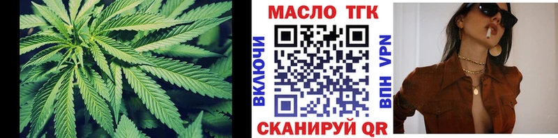 ТГК жижа  Рассказово 