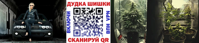 МАРИХУАНА семена  mega зеркало  Рассказово 