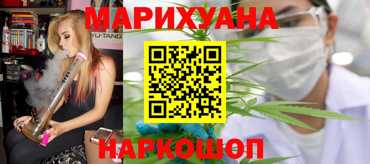 Каннабис тримм  МАРИХУАНА тримм  Вход с VPN  Канабис семена  Рассказово 