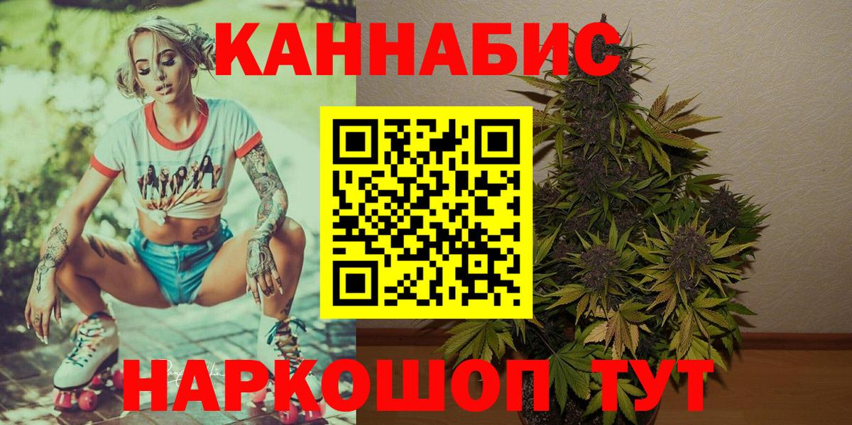 Шишки марихуана марихуана Рассказово